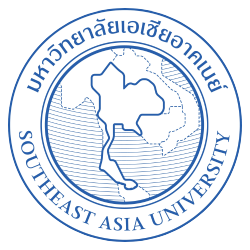 งาน มหาวิทยาลัยเอเชียอาคเนย์