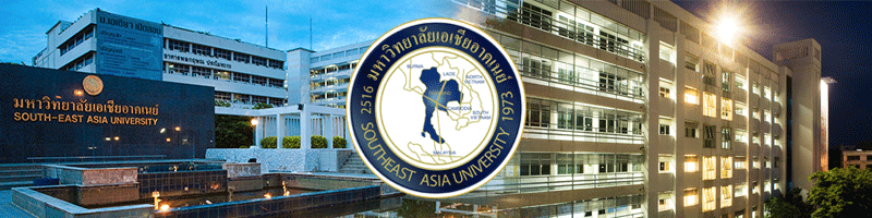 มหาวิทยาลัยเอเชียอาคเนย์