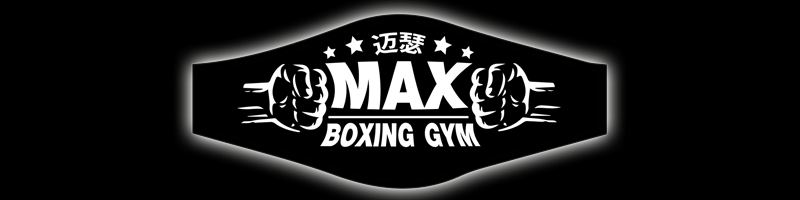 MAX BOXING GYM CO., LTD.