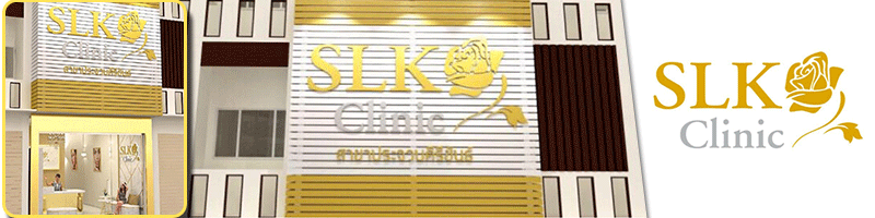 งาน ผู้ช่วยผู้จัดการ พนักงานขาย พนักงานทรีทเม้นท์ ประจำคลินิกความงาม SLK Clinic  (สำนักงานใหญ่)