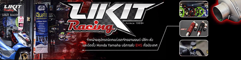 Likit Racing Shop