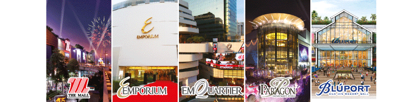 งาน Call Center (The Emporium) The Mall Group (Head Office)