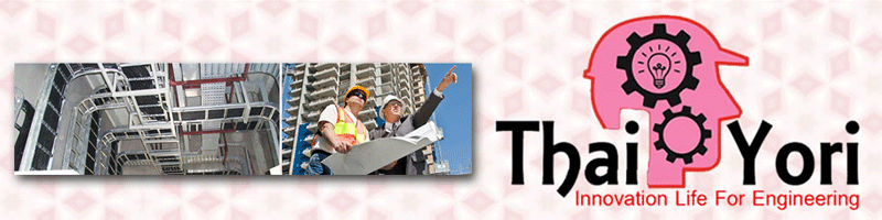 บริษัท ไทย โยริ เอ็นจิเนียริ่ง จำกัด