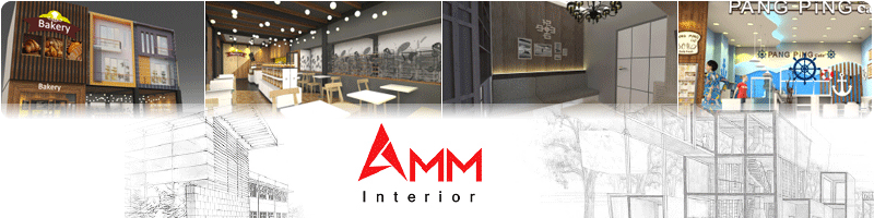 งาน Interior Designer บริษัท เอเอ็มเอ็ม อินทีเรีย จำกัด