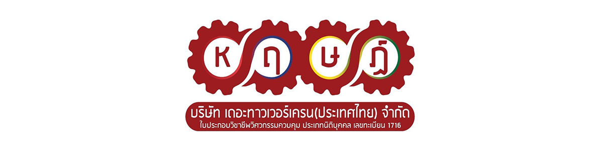 งาน วิศวกรเครื่องกล บริษัท เดอะทาวเวอร์เครน(ประเทศไทย) จำกัด