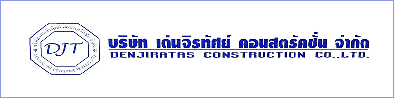งาน แอดมินประจำโครงการ บริษัท เด่นจิรทัศย์ คอนสตรัคชั่น จำกัด