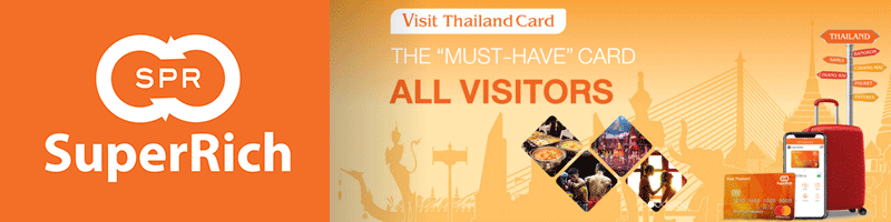 บริษัท ซุปเปอร์ริช เคอเรนซี่ เอ็กซ์เชนจ์ (1965) จำกัด