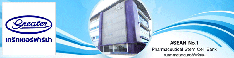 Stem cell for life by Greater Pharma 