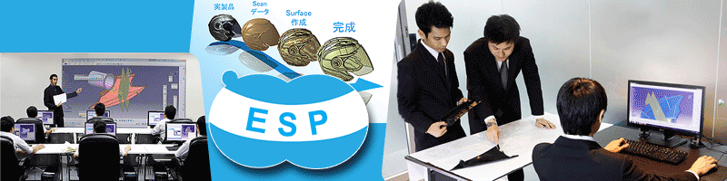 บริษัท อีเอสพี เอเซียน เซ็นเตอร์ จำกัด