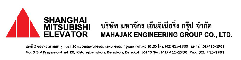 งาน ช่างติดตั้งระบบไฟฟ้าคอนโทรลลิฟต์ Mahajak Engineering Group