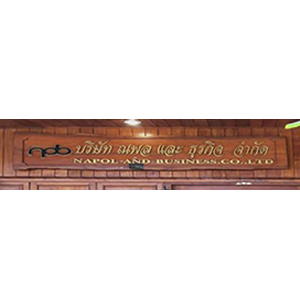 logo บริษัท ณพลและธุรกิจ จำกัด