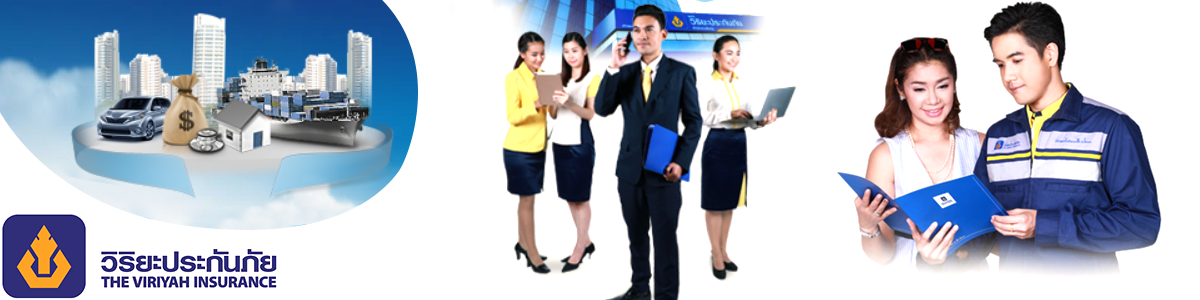 บริษัท วิริยะประกันภัย จำกัด (มหาชน)