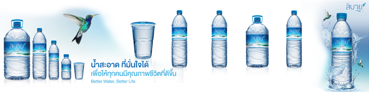 งาน พนักงานขับรถยก บริษัท นอร์ทอีส วอเตอร์ (ประเทศไทย) จำกัด