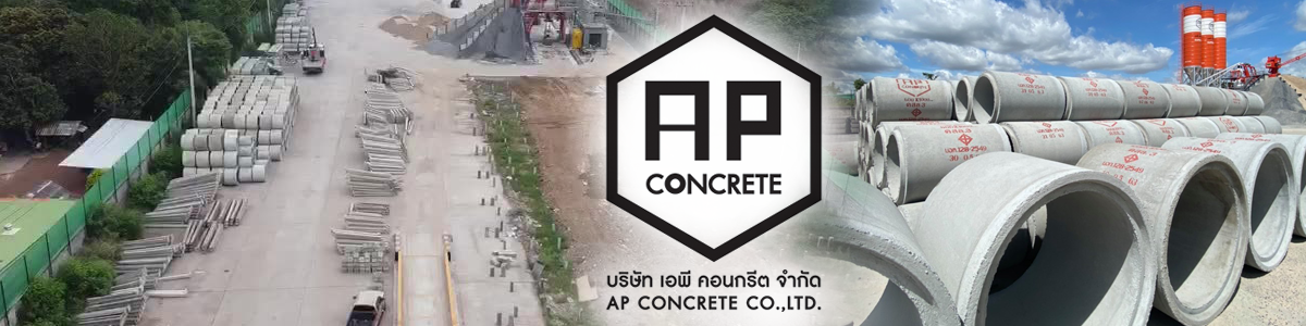 AP Concrete Co., Ltd.