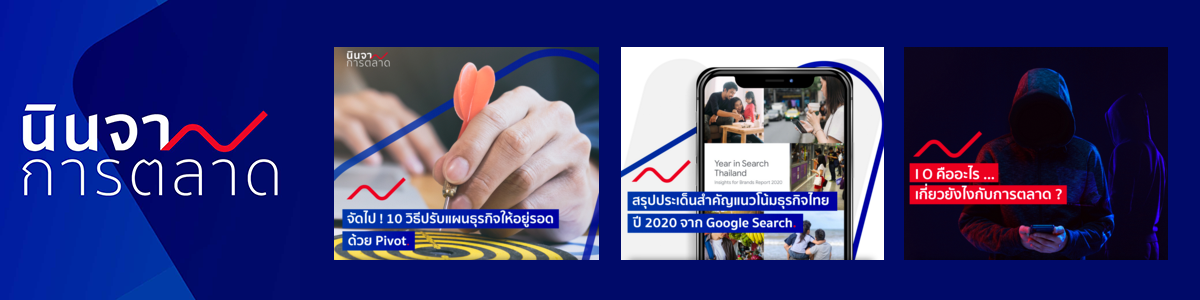 งาน Web Programmer บริษัท โปร สเต็ปส์ 2020 จำกัด