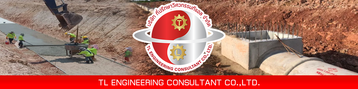 งาน วิศวกรภาคสนาม (โคราช) TL ENGINEERING CONSULTANT CO.,LTD.