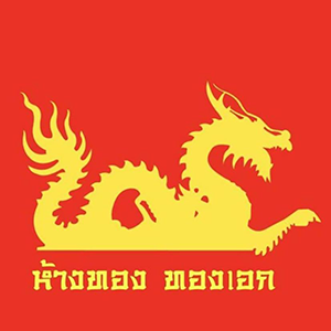 logo ห้างทอง ทองเอก