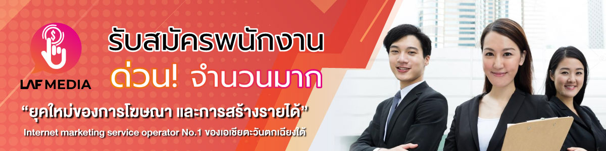 บริษัท บี วาย ที กรุ๊ป จำกัด