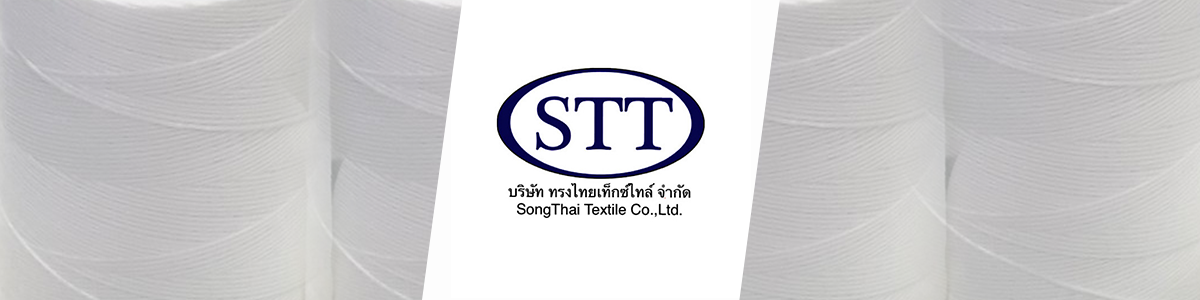 บริษัท ทรงไทย เท็กซ์ไทล์ จำกัด