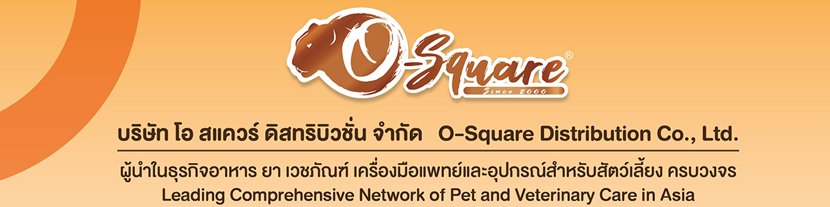 บริษัท โอ สแควร์ ดิสทริบิวชั่น จำกัด