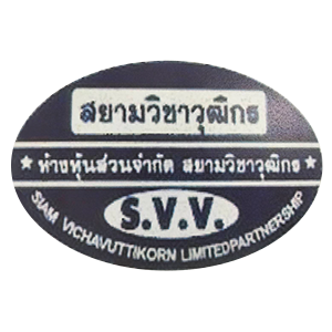 logo ห้างหุ้นส่วนจำกัด สยามวิชาวุฒิกร