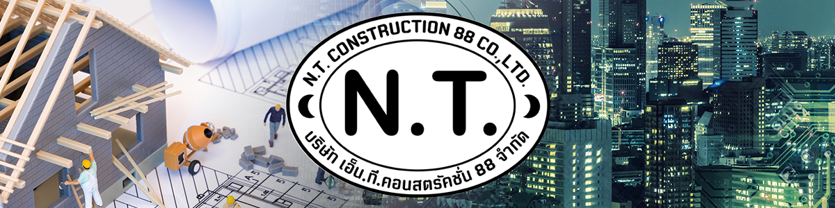 งาน ผู้ควบคุมงานก่อสร้าง / วิศวกรก่อส้ราง/ โฟร์แมน ไซต์งานก่อสร้าง บริษัท เอ็น.ที. คอนสตรัคชั่น 88 จำกัด   