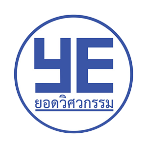โลโก บริษัท ยอดวิศวกรรม จำกัด