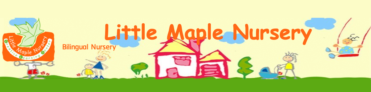 งาน รับแม่ครัวด่วน 1 ตำแหน่ง Little Maple Nursery