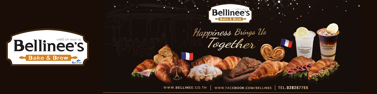 Bellinee's Grab&Go (สาขา จามจุรีสแควร์)