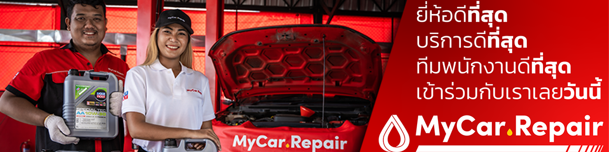 My Car Repair Co., Ltd