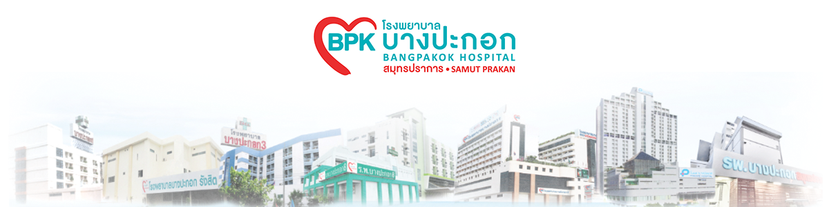 งาน นักรังสีเทคนิค บริษัท พระประแดงเวชการ จำกัด /รพ.บางปะกอกสมุทรปราการ