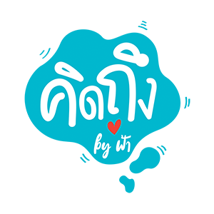 logo บริษัท คิดถึงเบเกอรี่ จำกัด
