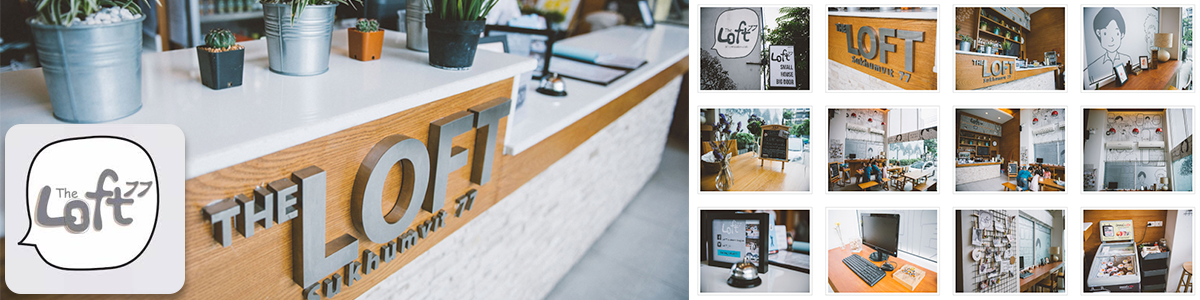 งาน พนักงานFront office โรงแรมLoft77 โรงแรมขนาดเล็ก ริมถนนอ่อนนุช บริษัท พีเอชแอล สุขุมวิท จำกัด