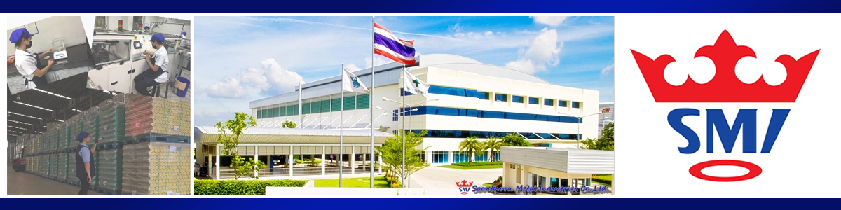 งาน ผู้จัดการฝ่ายบริหารระบบคุณภาพ(QMR) บริษัท สุนทรเมทัลอินดัสทรี้ส์ จำกัด
