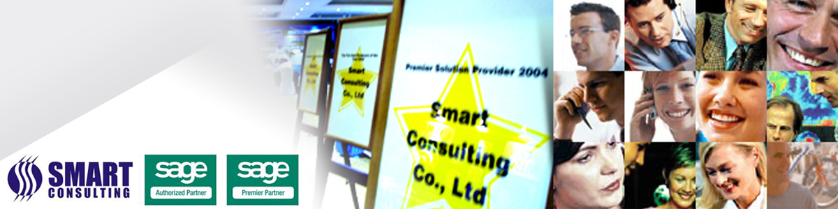งาน ERP Consultant SmartConsulting Co.,Ltd.
