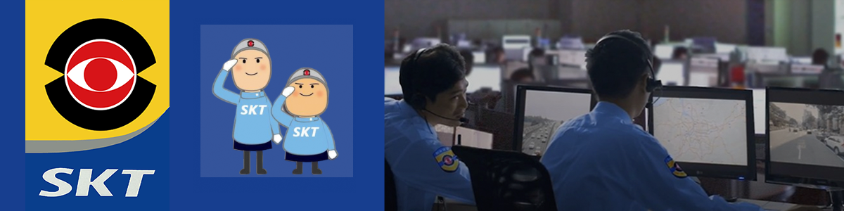 บริษัท รักษาความปลอดภัย ชิน กง (ไทย) อินเตอร์เนชั่นแนล จำกัด