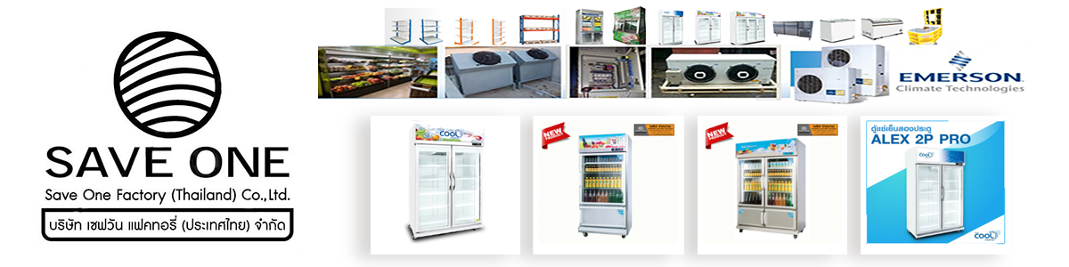 งาน พนักงานยกของและบรรจุภัณฑ์ Save One Factory (Thailand) Co., Ltd.