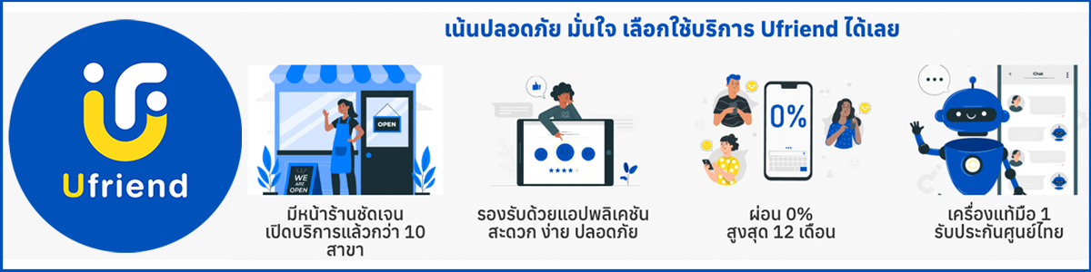 บริษัท ดี แอพเมคเกอร์ จำกัด