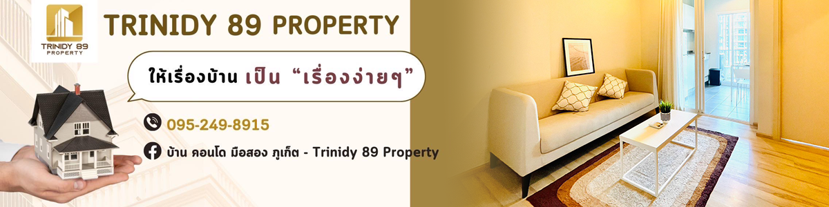 งาน Graphic Designer Trinidy 89 Property Co., Ltd.