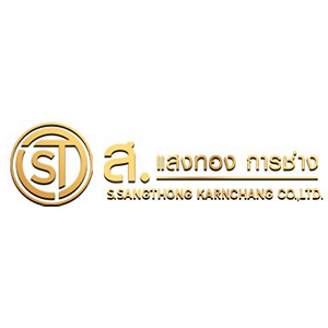 logo บริษัท ส. แสงทอง การช่าง จำกัด