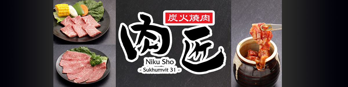 งาน ผู้ช่วยผู้จัดการ ประจำร้าน Shubu Suzuki สาขา เดอะวอร์ค ราชพฤกษ์ บริษัท เน็กซัส เรสเตอรองท์ กรุ๊ป จำกัด