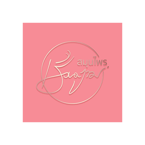 logo ห้างหุ้นส่วนจำกัด สมุนไพรเรือนงาม