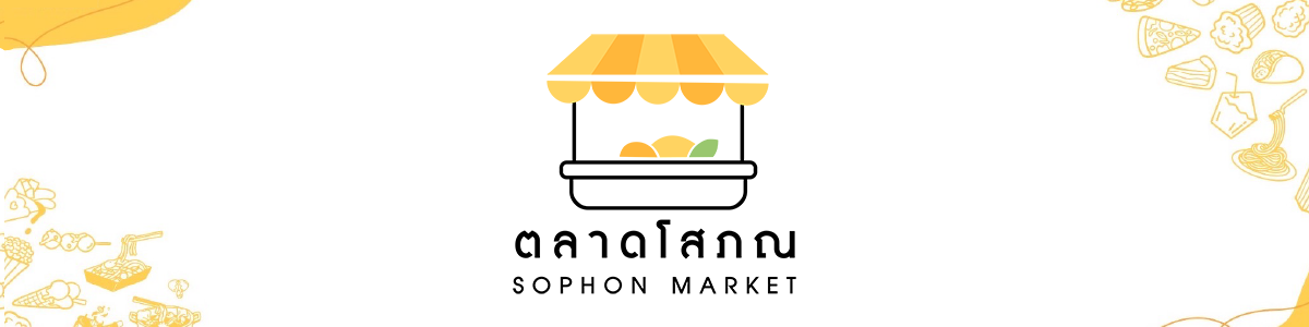 งาน พนักงานขับรถผู้บริหาร/ผู้ช่วยผู้บริหาร ตลาดโสภณ Food Market