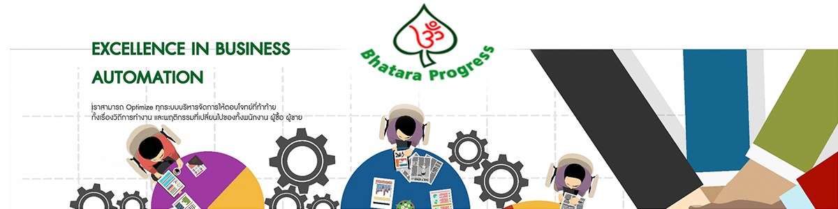 งาน CRM and Sales Co-Operation Manager บริษัท ภัทร โปรเกรส จำกัด