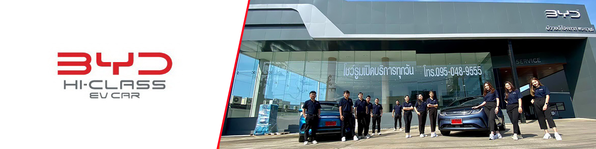 งาน ช่างเทคนิครถยนต์ไฟฟ้า (EV Technician)/ช่างยนต์ PDI ประจำสาขา พระราม5/ลาดพร้าว บริษัท ไฮ-คลาส อีวีคาร์ จำกัด 