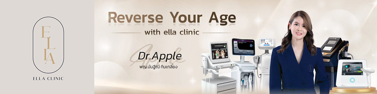 งาน Admin Ella Clinic