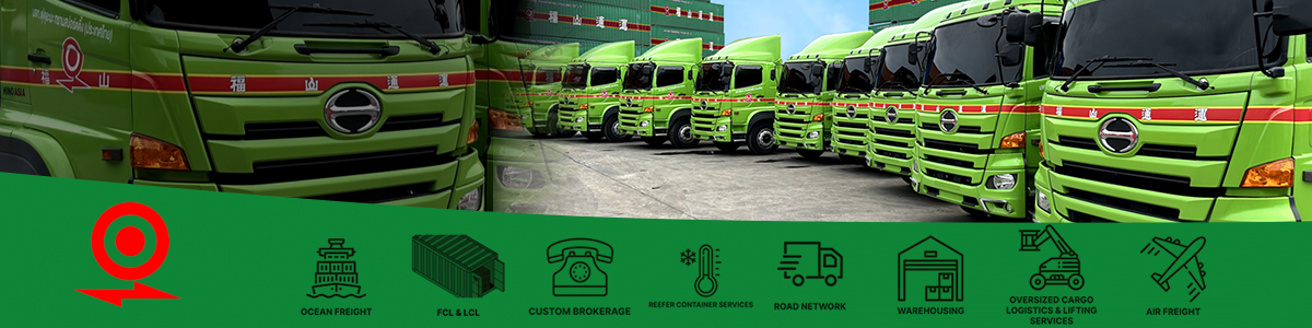 งาน AP Officer Fukuyama Transporting (Thailand) Co., Ltd.