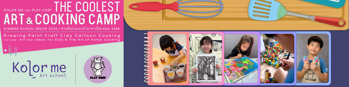 Kolor me & Play chef