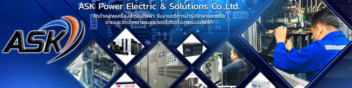 งาน Sale Engineer ASK POWER ELECTRIC & SOLUTION CO., LTD.