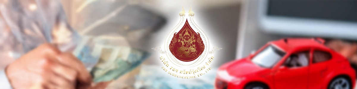 บริษัท 789 ทรัพย์รุ่งเรือง จำกัด